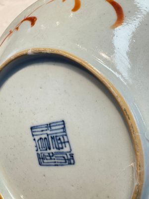 Four Chinese famille rose saucers and a gilt-decorated powder-blue-ground saucer, Qianlong and Jiaqing marks, 18/19th C. — photo 30