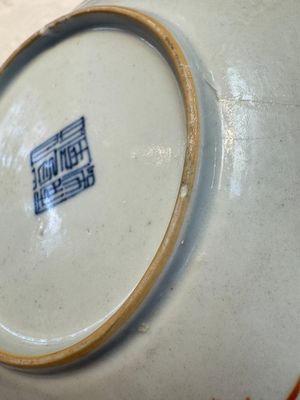 Four Chinese famille rose saucers and a gilt-decorated powder-blue-ground saucer, Qianlong and Jiaqing marks, 18/19th C. — photo 31