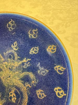 Four Chinese famille rose saucers and a gilt-decorated powder-blue-ground saucer, Qianlong and Jiaqing marks, 18/19th C. — photo 36