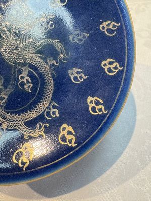 Four Chinese famille rose saucers and a gilt-decorated powder-blue-ground saucer, Qianlong and Jiaqing marks, 18/19th C. — photo 37