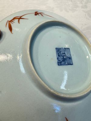 Four Chinese famille rose saucers and a gilt-decorated powder-blue-ground saucer, Qianlong and Jiaqing marks, 18/19th C. — photo 39