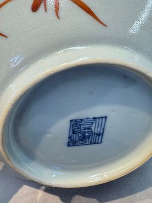 Four Chinese famille rose saucers and a gilt-decorated powder-blue-ground saucer, Qianlong and Jiaqing marks, 18/19th C. — photo 40