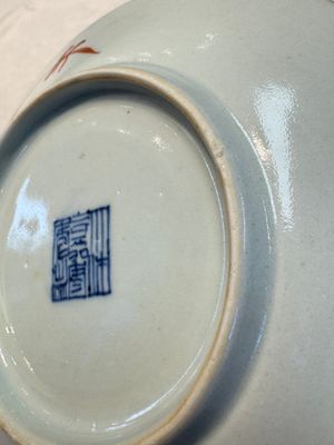 Four Chinese famille rose saucers and a gilt-decorated powder-blue-ground saucer, Qianlong and Jiaqing marks, 18/19th C. — photo 41