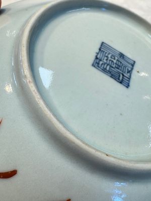 Four Chinese famille rose saucers and a gilt-decorated powder-blue-ground saucer, Qianlong and Jiaqing marks, 18/19th C. — photo 50