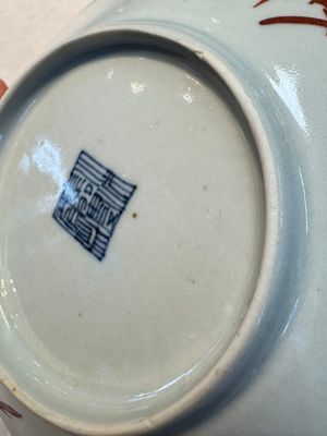 Four Chinese famille rose saucers and a gilt-decorated powder-blue-ground saucer, Qianlong and Jiaqing marks, 18/19th C. — photo 52