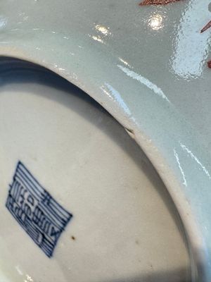 Four Chinese famille rose saucers and a gilt-decorated powder-blue-ground saucer, Qianlong and Jiaqing marks, 18/19th C. — photo 53