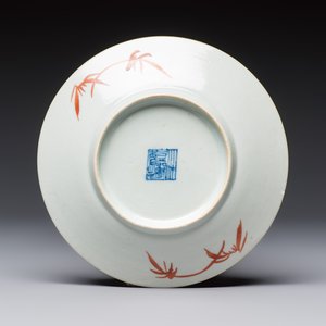 Four Chinese famille rose saucers and a gilt-decorated powder-blue-ground saucer, Qianlong and Jiaqing marks, 18/19th C. — photo 3