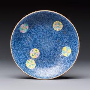 Four Chinese famille rose saucers and a gilt-decorated powder-blue-ground saucer, Qianlong and Jiaqing marks, 18/19th C. — photo 4
