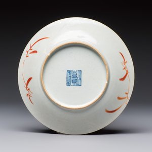 Four Chinese famille rose saucers and a gilt-decorated powder-blue-ground saucer, Qianlong and Jiaqing marks, 18/19th C. — photo 5