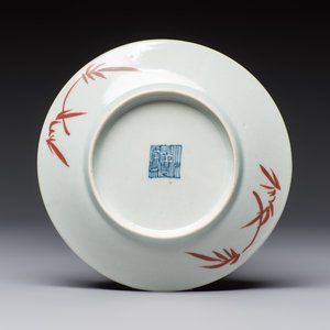 Four Chinese famille rose saucers and a gilt-decorated powder-blue-ground saucer, Qianlong and Jiaqing marks, 18/19th C. — photo 7