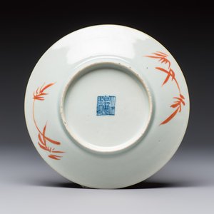 Four Chinese famille rose saucers and a gilt-decorated powder-blue-ground saucer, Qianlong and Jiaqing marks, 18/19th C. — photo 9
