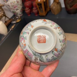 Four Chinese famille rose 'spring festival' bowls, 19th C. — 照片 12