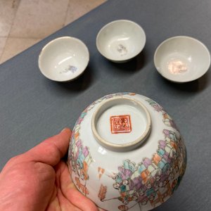 Four Chinese famille rose 'spring festival' bowls, 19th C. — 照片 19
