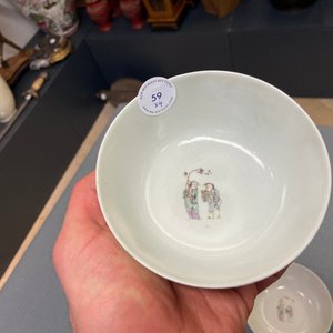Four Chinese famille rose 'spring festival' bowls, 19th C. — 照片 10