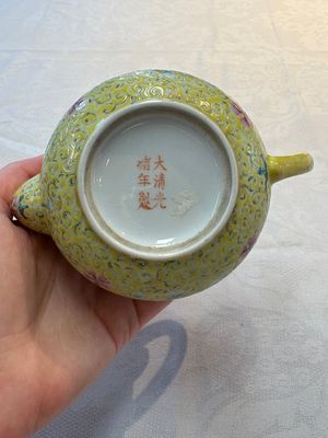 Four Chinese famille rose teapots, Luo Yong Sheng Hao 罗永盛号 mark, 20th C. — foto 26