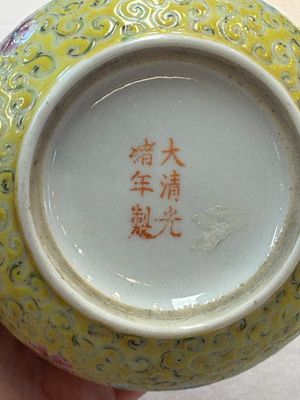 Four Chinese famille rose teapots, Luo Yong Sheng Hao 罗永盛号 mark, 20th C. — foto 27