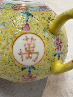 Four Chinese famille rose teapots, Luo Yong Sheng Hao 罗永盛号 mark, 20th C. — foto 29
