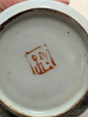 Four Chinese famille rose teapots, Luo Yong Sheng Hao 罗永盛号 mark, 20th C. — foto 40