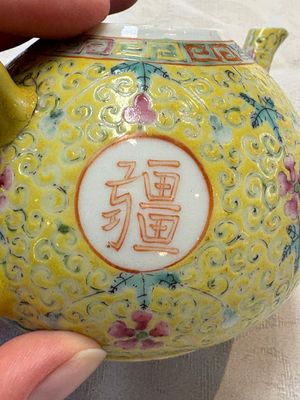 Four Chinese famille rose teapots, Luo Yong Sheng Hao 罗永盛号 mark, 20th C. — foto 30