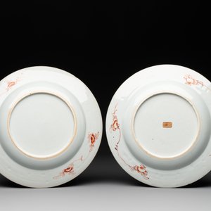 Four Chinese famille rose 'three abundances' or 'sanduo' plates, Yongzheng — photo 3