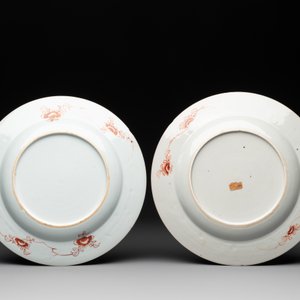 Four Chinese famille rose 'three abundances' or 'sanduo' plates, Yongzheng — photo 5