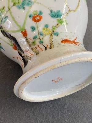 Four Chinese famille rose vases, 19/20th C. — photo 21