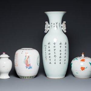 Four Chinese famille rose vases, 19/20th C. — photo 4