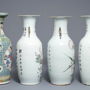 Four Chinese famille rose vases, 19/20th C. — 照片 2
