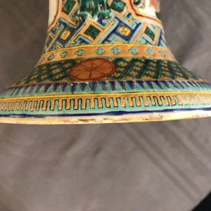 Four Chinese famille rose vases, 19/20th C. — 照片 10