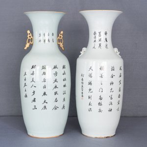 Four Chinese famille rose vases, 19/20th C. — photo 29