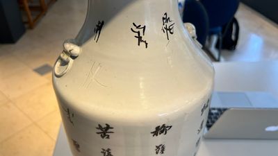 Four Chinese famille rose vases, 19/20th C. — 照片 6