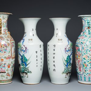 Four Chinese famille rose vases, 19/20th C. — 照片 3
