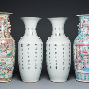 Four Chinese famille rose vases, 19/20th C. — 照片 4