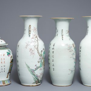 Four Chinese famille rose vases, 19/20th C. — 照片 2