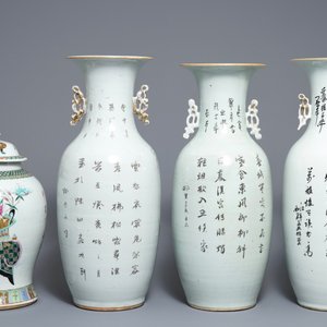 Four Chinese famille rose vases, 19/20th C. — 照片 3