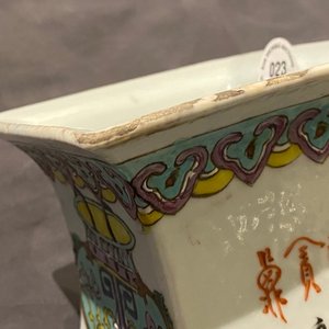 Four Chinese famille rose vases, 19th C. — photo 10