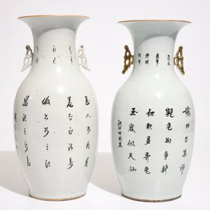 Four Chinese famille rose vases and a qianjiang cai flower pot, 19/20th C. — photo 4