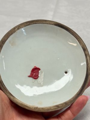 Four Chinese famille rose wares — photo 15
