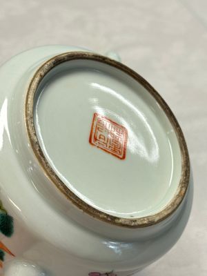 Four Chinese famille rose wares — photo 24