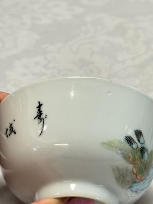 Four Chinese famille rose wares — photo 28