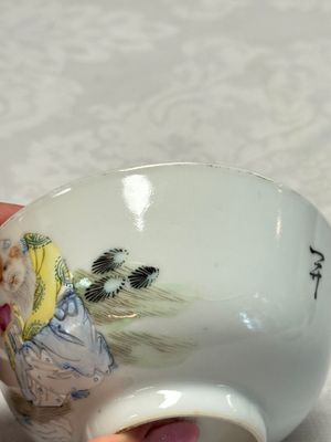 Four Chinese famille rose wares — photo 30