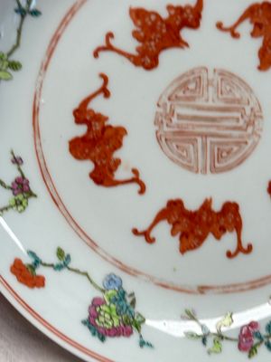 Four Chinese famille rose wares — photo 35