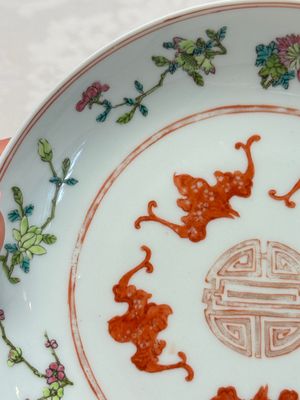 Four Chinese famille rose wares — photo 36