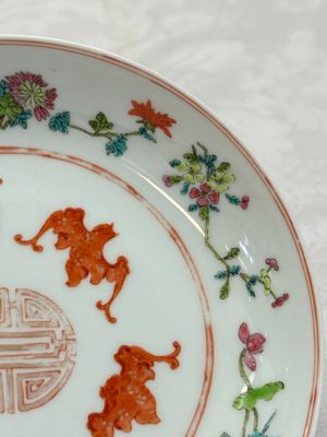Four Chinese famille rose wares — photo 37