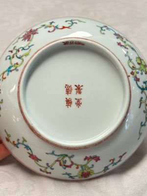 Four Chinese famille rose wares — photo 40
