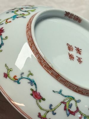 Four Chinese famille rose wares — photo 42