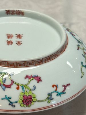 Four Chinese famille rose wares — photo 45