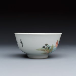 Four Chinese famille rose wares — photo 13
