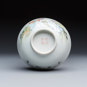 Four Chinese famille rose wares — photo 15
