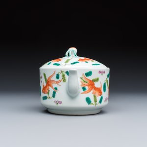 Four Chinese famille rose wares — photo 5